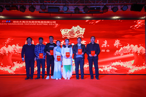 大禹漢光2018年“同心同行，共創(chuàng)未來(lái)”主題年會(huì)圓滿成功