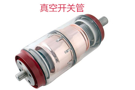 選購真空開關(guān)管時需要考慮哪些問題？